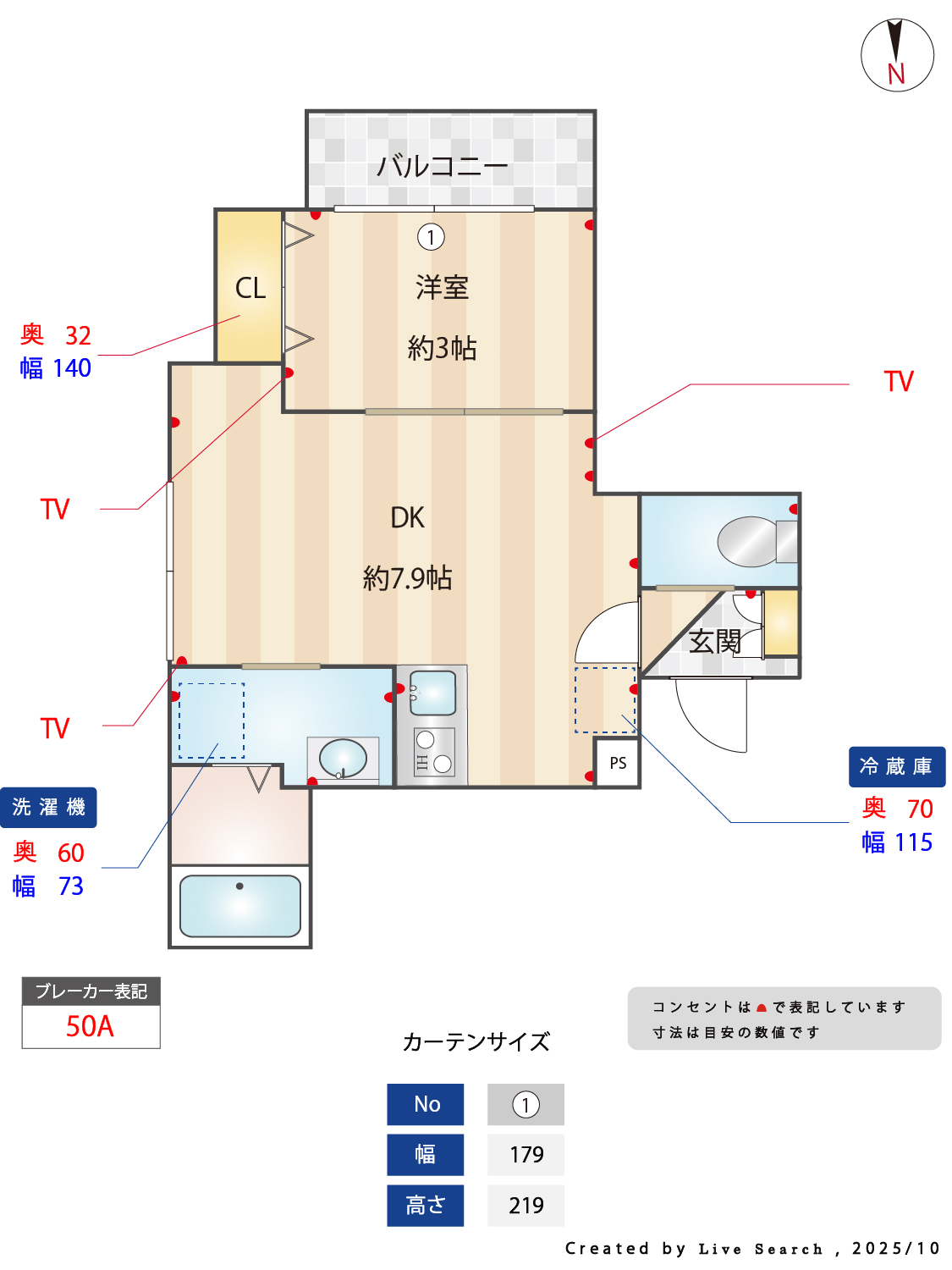CLIVIA NISHIWASEDA　クリビア西早稲田 雑司が谷・目白・池袋の賃貸マンション・不動産ならセンチュリー21パキラハウス